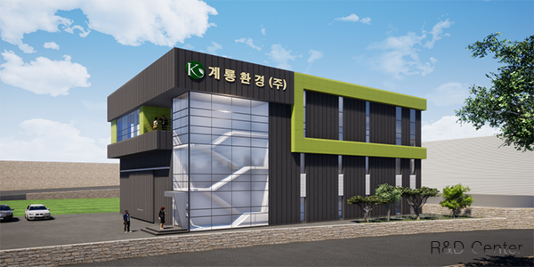 R&D Center