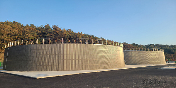 STS Tank