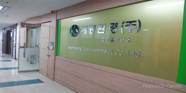 Research Center